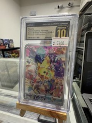 Pikachu: PROMO[323/S-P](Promotional Cards "Precious Collector Box Sword & Shield")