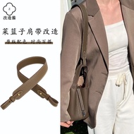 Suitable for Hermes Vegetable Basket Shoulder Strap Evelyne minievelyne lindy picotin Crossbody Bag 