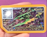 正版香港冒險樂園Pokemon Gaole 5星 超級烈空座