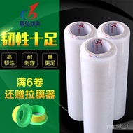 ✨Free Shipping✨Stretch wrap50CMWidth Stretch FilmPEStretch Film Industrial Plastic Wrap Transparent Packaging Film Large