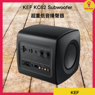 KEF - KEF 超重低音揚聲器 KC62 Subwoofer (黑色)