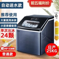 HICON Ice Maker Commercial Milk Tea Shop Household Mini Large Capacity Automatic Square Ice Cube Making Machine Small QI