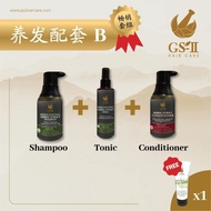 GS2 Hair Care Package B