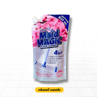 (ชนิดเติมสุดคุ้ม! ได้ถึง 800ML.) น้ำยาถูพื้น น้ำยาดันฝุ่น Maid magic สูตร แห้งเร็ว กลิ่นหอมสดชื่น ดั