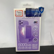 Almond  5000mAh Power Bank