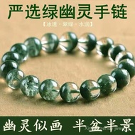 [Free shipping in stock]Brazilian Green Phantom Bracelet Green Crystal Bracelet Treasure Bowl Layere