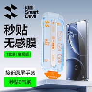 Smartdevil miếng bảo vệ màn hình cho POCO F7 Ultra POCO F7 Pro POCO F6 Pro Xiaomi 14 Redmi K80 Pro K