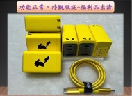 [正品 現貨] Anker 735 Charger ( GaNPrime 65W ) A2668 急速充電器 皮卡丘 充電線 束帶
