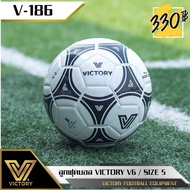 Ball Victory V6 Football Durable Easy To Apply Standard Weight sz.4 & sz.5 (Ready Ship) Football Bal