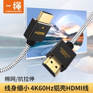 HDMI Thin Thread2.0Version4k60Compatible with Xiaomi Mi Box PS4Desktop Laptop Connected to TV HDMI H