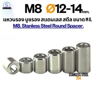 Ring Stainless Steel 304 Round Spacer Washer Spacer CNC