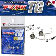 TICT Azista TG Tungsten Jig Head - Japan Premium Ultra-Light Finesse Ajing Hook