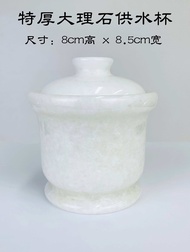 YMS 天然大理石高脚杯（手工制造）高脚杯 贡杯 供杯 拜神杯 拜神茶杯 拜神高脚杯 大理石杯 佛具用品 大理石佛具 100% Pure Marble Goblet Praying Cup 1 pcs