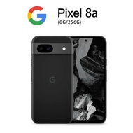【Google】★618優惠 搭購LAPO行動電源★ Google Pixel 8a 6.1吋 5G (8G/256G)