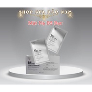 B5 Silver Mask B5 BEL.V B5 Niacinamide EGF | Complex Mask Helps Moisturize, Whiten, Tighten Pores.