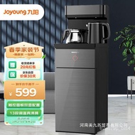 HY-$ Jiuyang（Joyoung）Smart Touch Tea Machine Water Dispenser Home StandingJYW-WH360 WASX