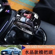 15-23 Style Ford Mustang 6th Generation 6.5th Crystal Gear Head Shelby Snake Label Shift Lever