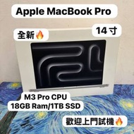 （全新原封 Apple MacBook Pro M3 🔥性價...