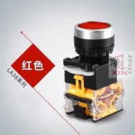 Positive Star Refueling Machine Emergency Stop Button Emergency Stop Switch Power Button Switch Refu