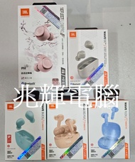 限時清貨手要快..一個字""平"" JBL Reflect Flow Pro 防水真無線主動降噪運動耳機 $359 wave 100  銀灰   $199 wave Buds 湖水綠 $259 wav