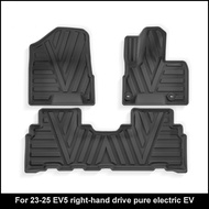 Suitable for 23-25 Kia EV5 Car Dedicated Foot Pad TPE Foot Pad Waterproof Trunk Pad Exclusively for 