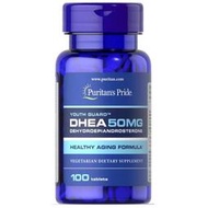 美國進口青春素DHEA卵巢脫氫表雄酮50mg*100片PuritansPr普麗普萊