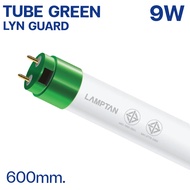 [ยกลัง30หลอด] Lamptan หลอดไฟ LED T8 Tube Green Lyn-guard  9w 18w รุ่นขั้วเขียว แสงขาว (Double Ended) ราคาส่ง ของแท้ มีประกันจาก แลมตัน ดีลเลอร์ขายเอง