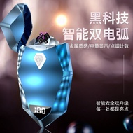 High-End Dual Arc Rechargeable Lighter Unique Windproof Rechargeable Cigarette Lighter Appearance Di