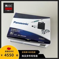 【全新稀少】2006年松下PANASONIC MD97DX MD隨身聽 超級至薄機型