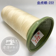 Taiwan Shipment Golden Tiger Label 222 SP Sewing Thread 50 Fan 2 Strands Hand Jianye Needle Shop