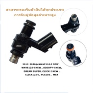 หัวฉีดแต่ง 6รู G สั้น145CC(ตอเล็ก) 6รู K สั้น165CC(ตอเล็ก) 6รู J 125CC หัวฉีดน้ำมันเชื้อเพลิงรถจักรย