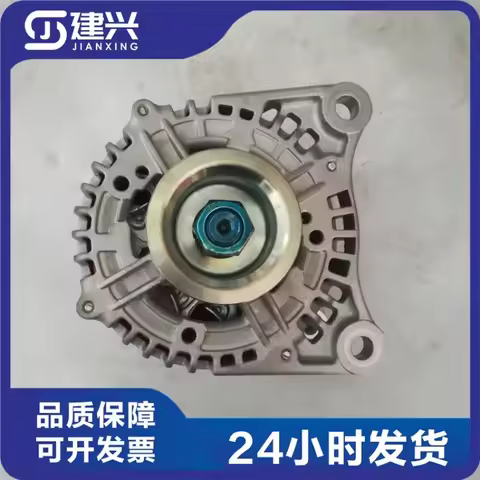 Suitable for Foton Cummins ISF2.8 engine parts 5316342 generator assembly new