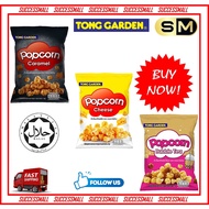 Tong Garden Popcorn Caramel / Cheese / Bubble Tea Bertih Jagung Halal 爆米花 55g