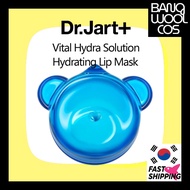 [Dr.Jart+] Vital Hydra Solution Hydrating Lip Mask 20g | Jelly-Like Moisture Layer for Soft, Comfort