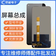 Màn Hình Tổng Hợp Cảm Ứng Trong Và Ngoài Một Thể Cho OPPO A93 True Me Q3 A74 A54 5G Vỏ Bảo Vệ Màn Hì