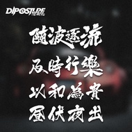 Car Decorative Stickers Reflective Stickers Creative Text Body Stickers Rear Stickers Stickers Modif