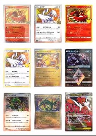 PTCG raw card 東北超 烈空座 鳳凰 利基亞 達克萊伊 小火龍