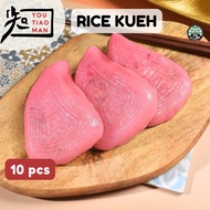 [SG STOCK] Rice Kueh / Peng Kueh / Traditional / Dim Sum / Halal Frozen