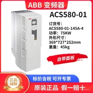 ABB Frequency Converter ACS580-01Universal Three-Phase AC55kw Frequency Converter ACS580-01-145A-4