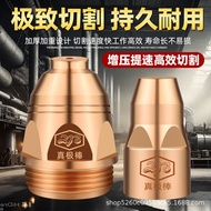 Awesome Plasma Cutting Nozzle Plasma P80 Cutting Nozzle Electrode Cutting 80-120 Machine Nozzle