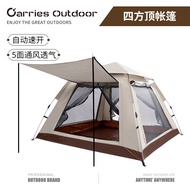 Portable Quickly Open Hiking Tent Outdoor Camping Automatic Tent Camping Automatic5-8Park Tent