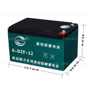 (กทม.จัดส่ง)แบตเตอรี่รถยนต์ไฟฟ้า ใหม่ล่าสุด ขั้วแบตเตอรี่เป็นแบบสกรู แบตเตอรี่ 12V12Ah เหมาะสำหรับรถ