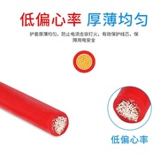 CE60.5 Square Soft Cord 0.75 1 VDE 2.54 H07V-K Electronic Cord European Standard H05V-K1.5 QLAK