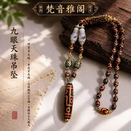 Retro “old tooth yellow” nine‑eyed Doubao necklace