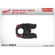 ** Zhonglun Hardware * Mewatch M18HCC-0 Dedicated Terminal Crimp Mold 7325-99-0,000-H