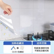 透明廚房防油貼紙無膠靜電貼膜牆面保護膜灶臺防水防汙油煙貼紙