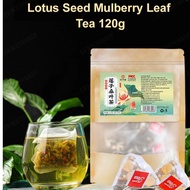 莲子芯桑叶茶Lotus Seed Mulberry Leaf Tea Heat-Clearing Lotus Seed Tea Triangle Tea Bag