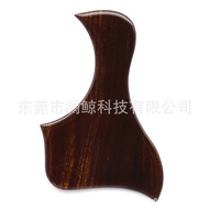 40Inch 41Guitar Pickguard 2mm Thickened sealed protective plate to prevent scratches and protect the