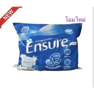 Ensure 2.4 kg เอนชัวร์ วนิลลา ถุงใหญ่