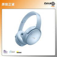 BOSE - Bose QuietComfort 無線消噪耳機 -藍色